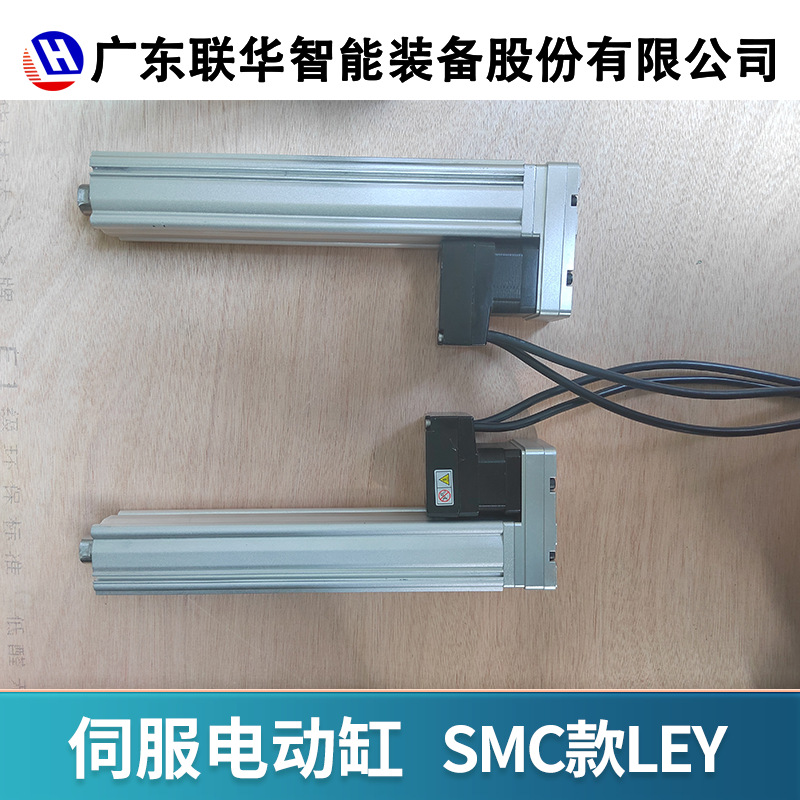 广东超越电缸制造有限公司CY 系列伺服电动缸产品详细介绍