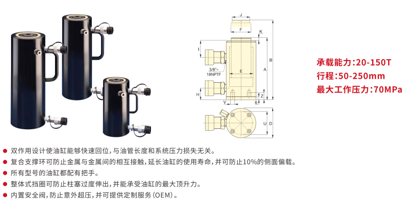 RAR系列双作用铝制液压油缸 (2)