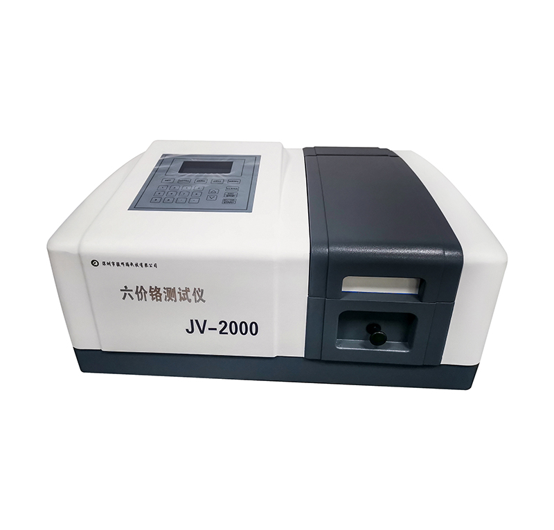 JV-2000 六价铬测试仪