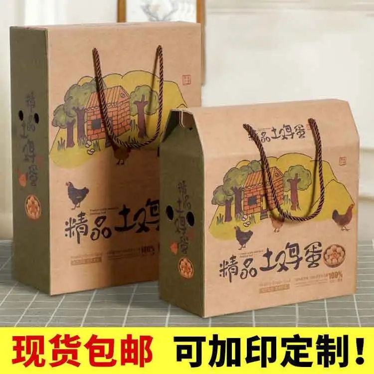 Food packaging gift box