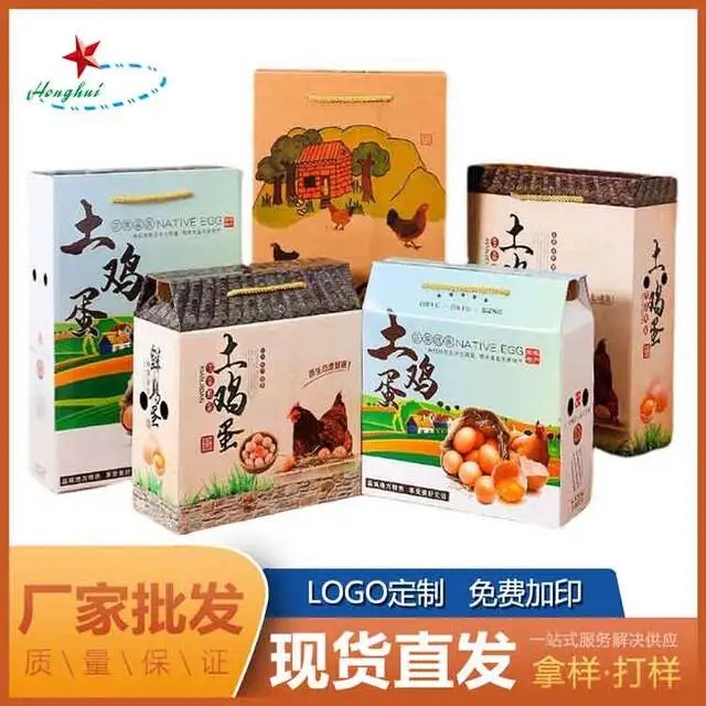 Food packaging gift box