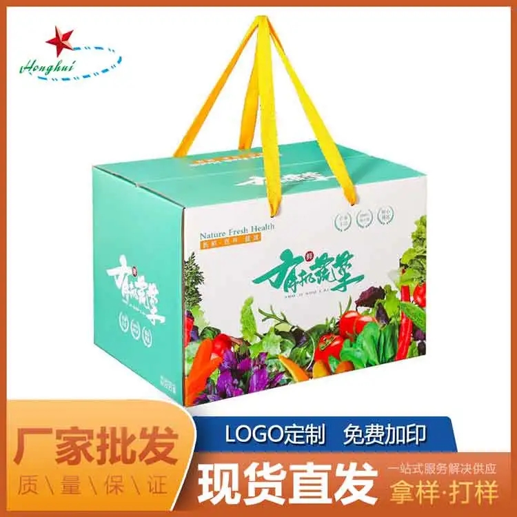 Food packaging gift box