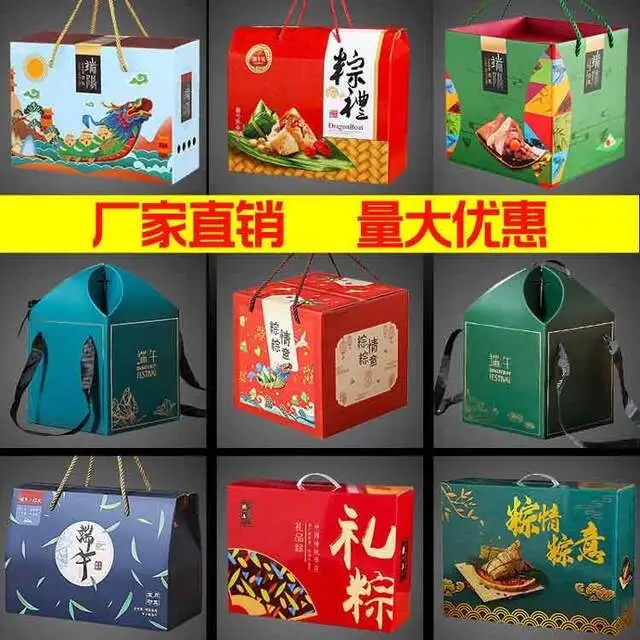 Food packaging gift box