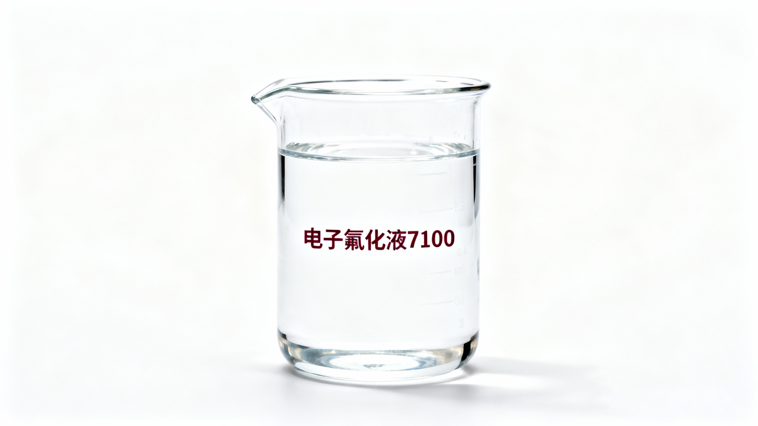 电子氟化液HFE-7100的产品特性