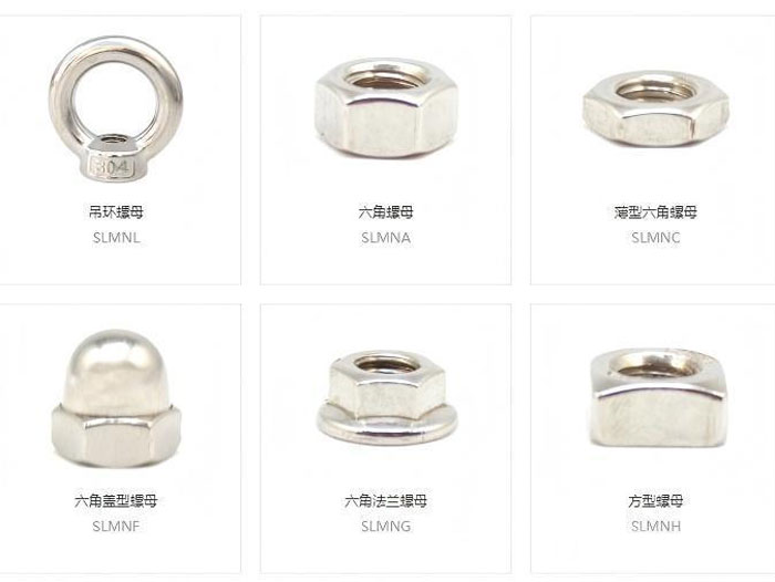 永辉s