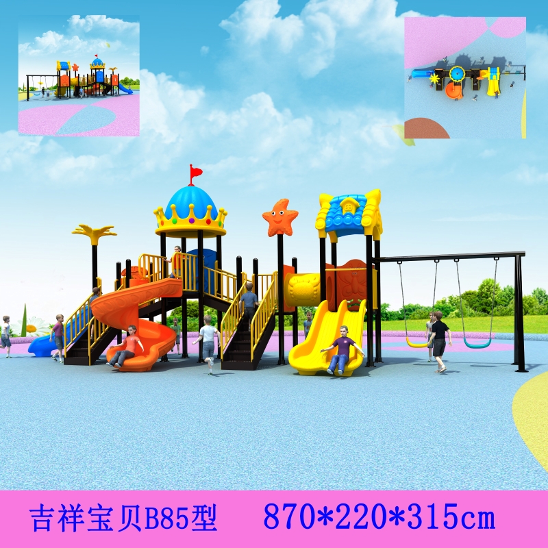 Outdoor children's entertainment huat