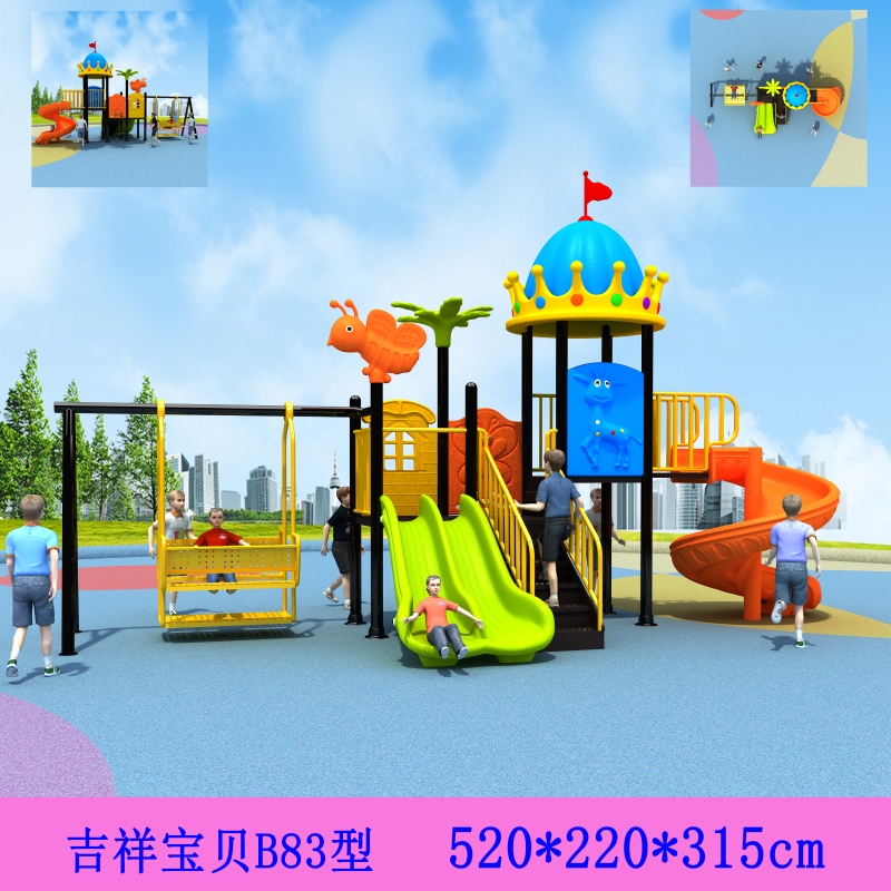 Outdoor children's entertainment huat  ($950)square