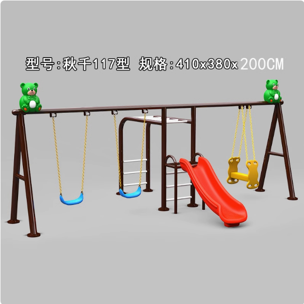 Outdoor children's swing  ($500)