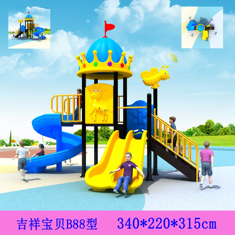 Outdoor children's entertainment huat  （$778）