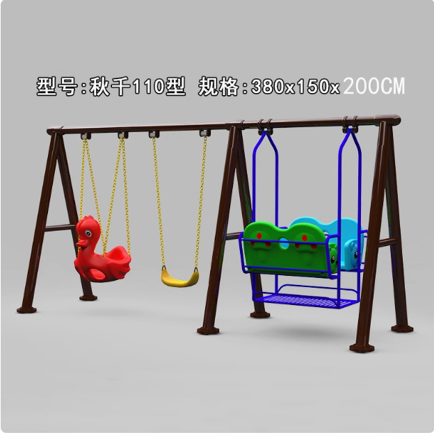 Outdoor children's swing  ($500)