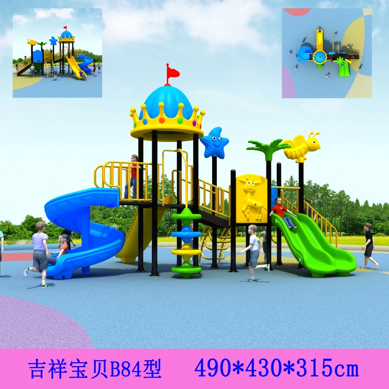 Outdoor children's entertainment huat  （$1000）