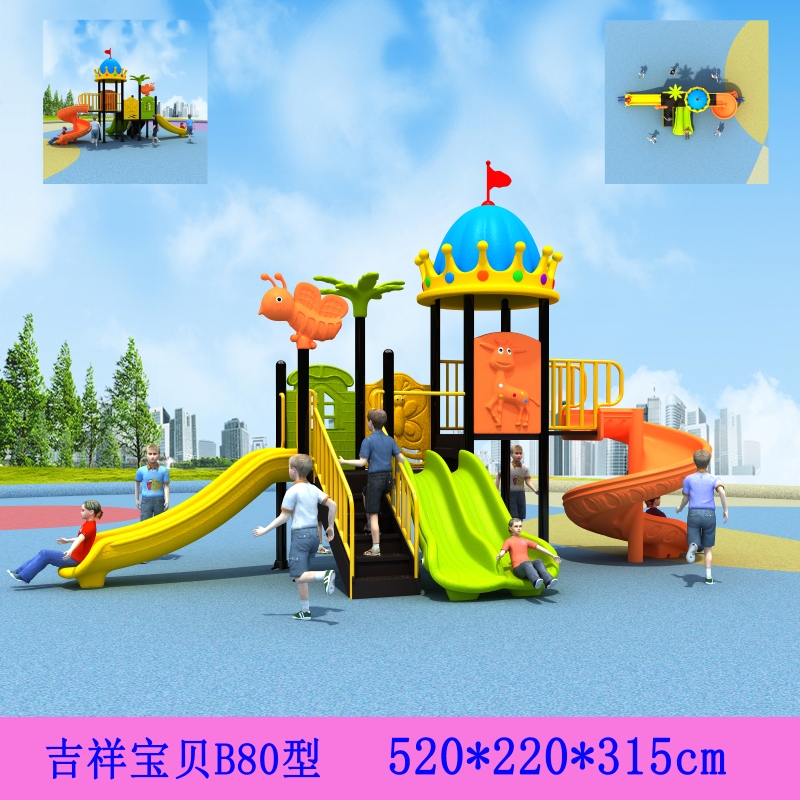 Outdoor children's entertainment huat  （$1000）