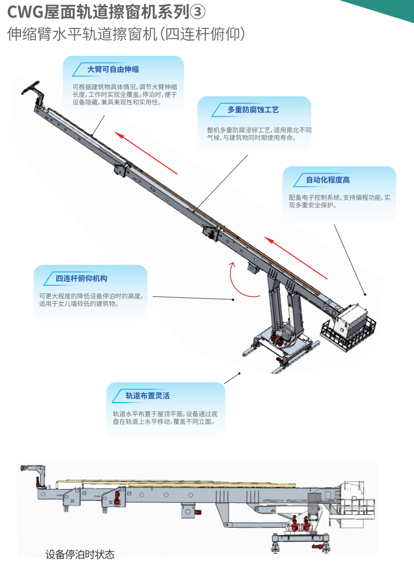 截屏2025-07-03 10.14.22