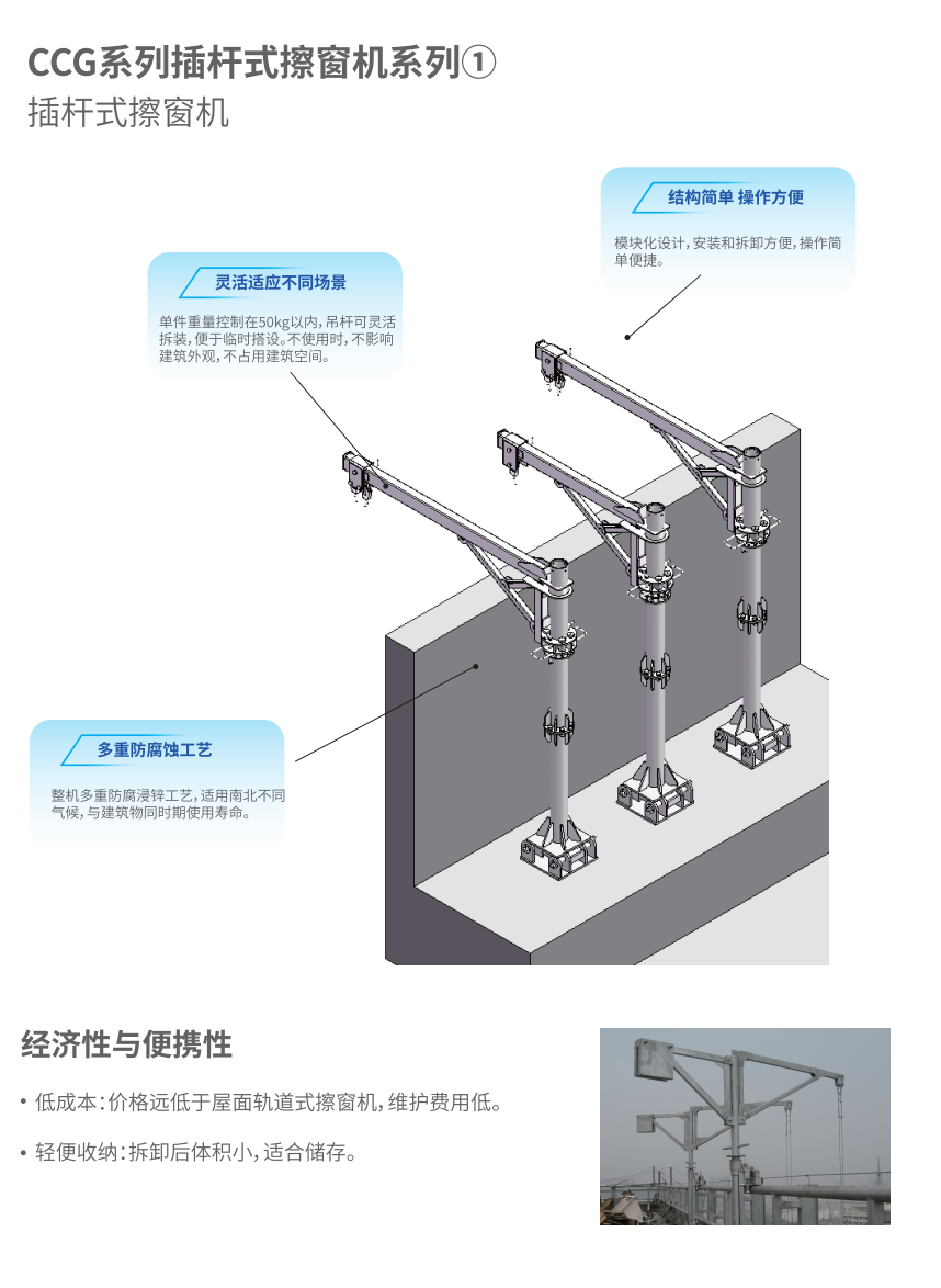 截屏2025-07-03 10.20.47