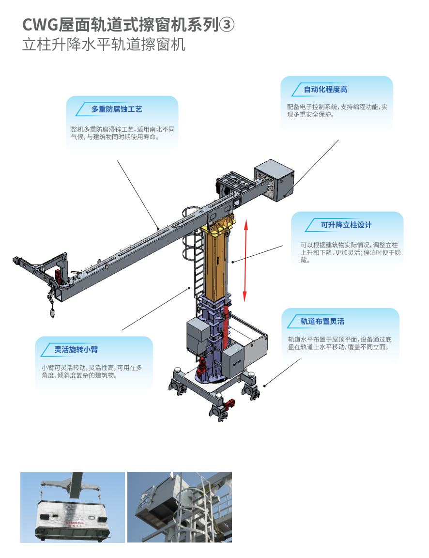 截屏2025-07-03 09.54.21