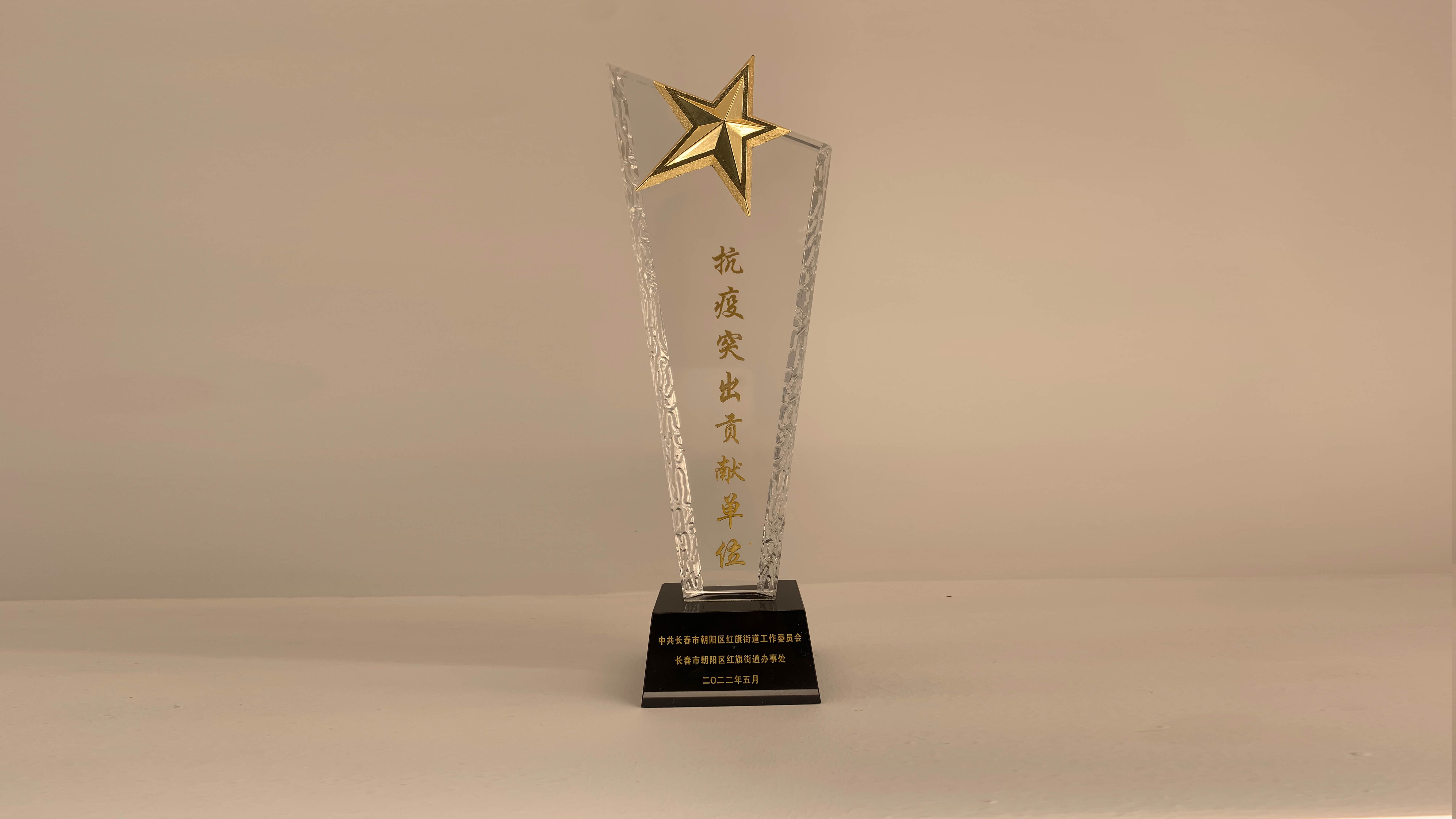 奖4