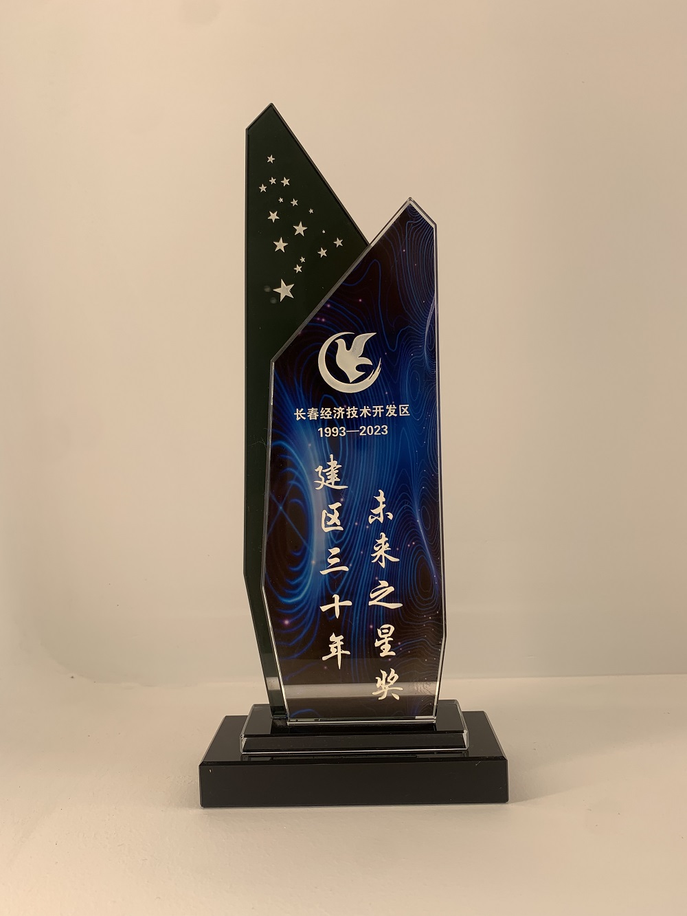 微信图片_20240722154841