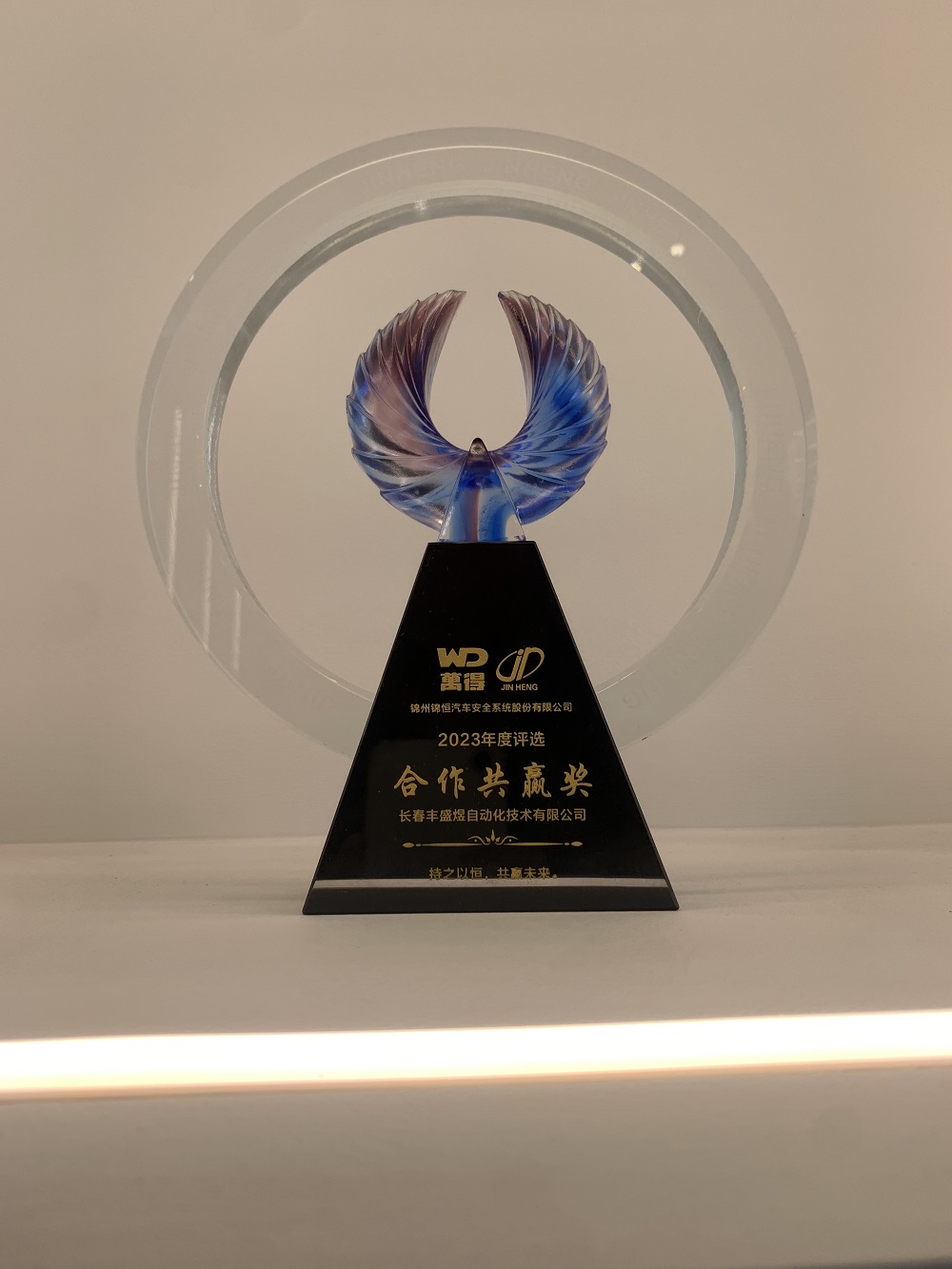 微信图片_20240722154845