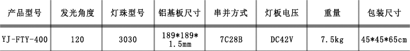 方形庭院灯400