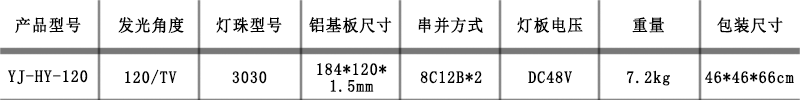 皓月庭院灯