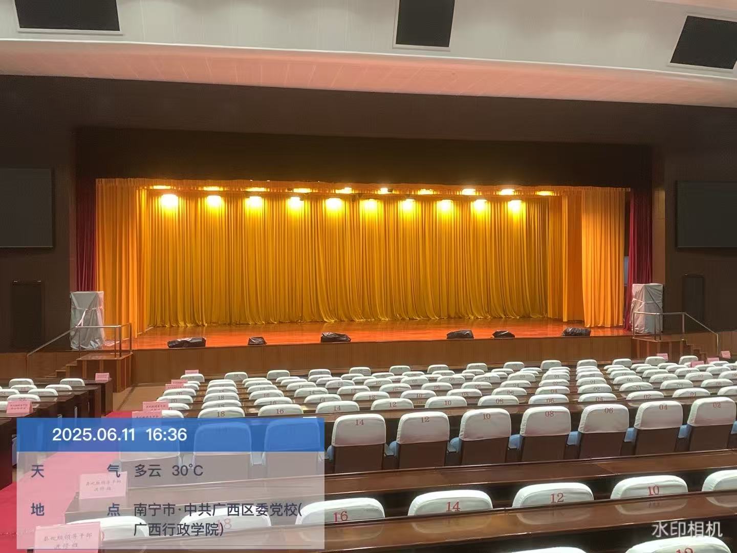 微信图片_20250703121819