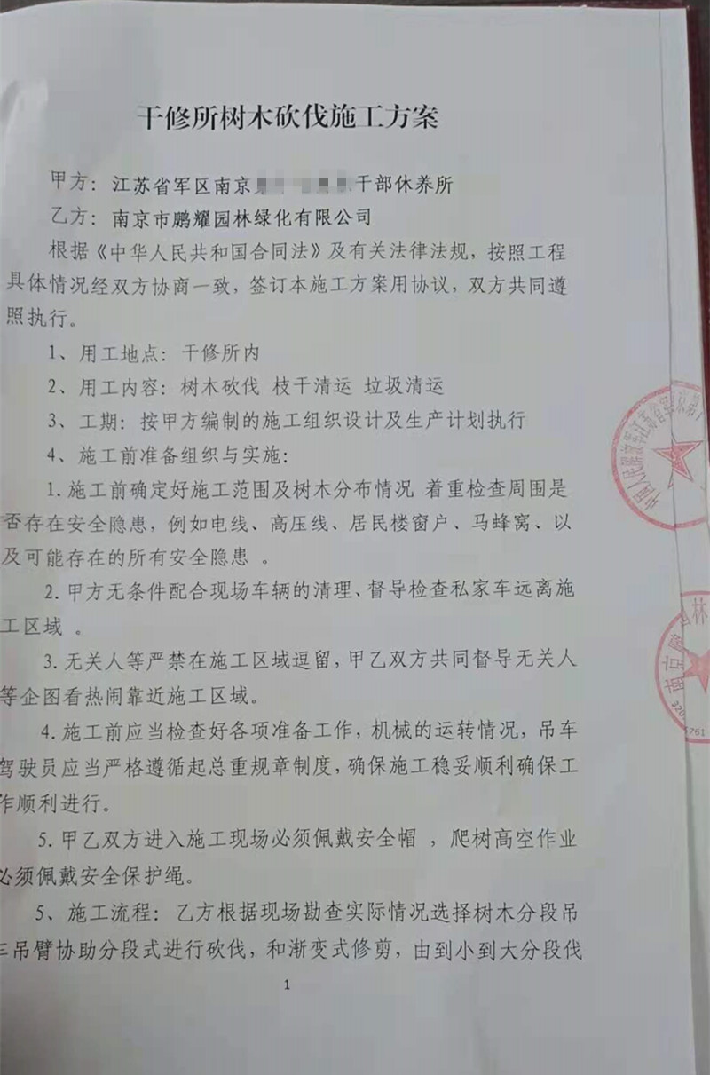 案例1