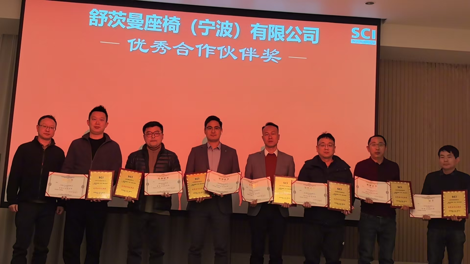 优秀合作伙伴奖