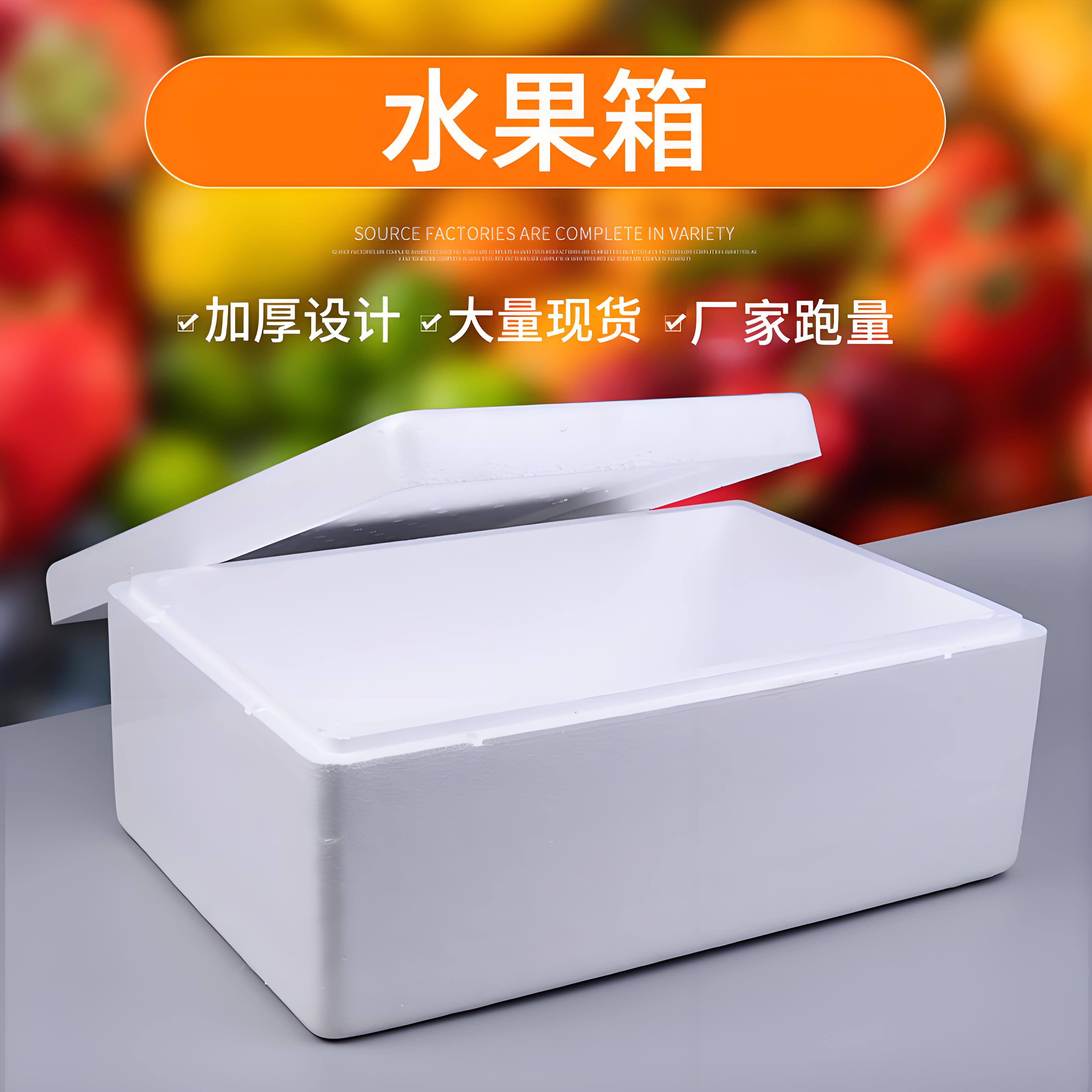 其他包装箱