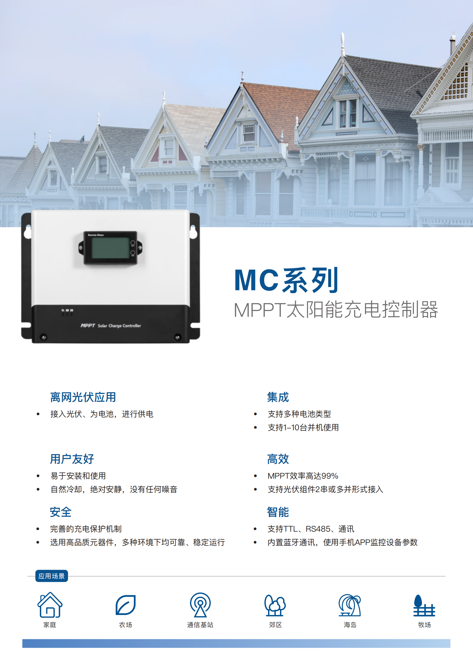 MC100A-01