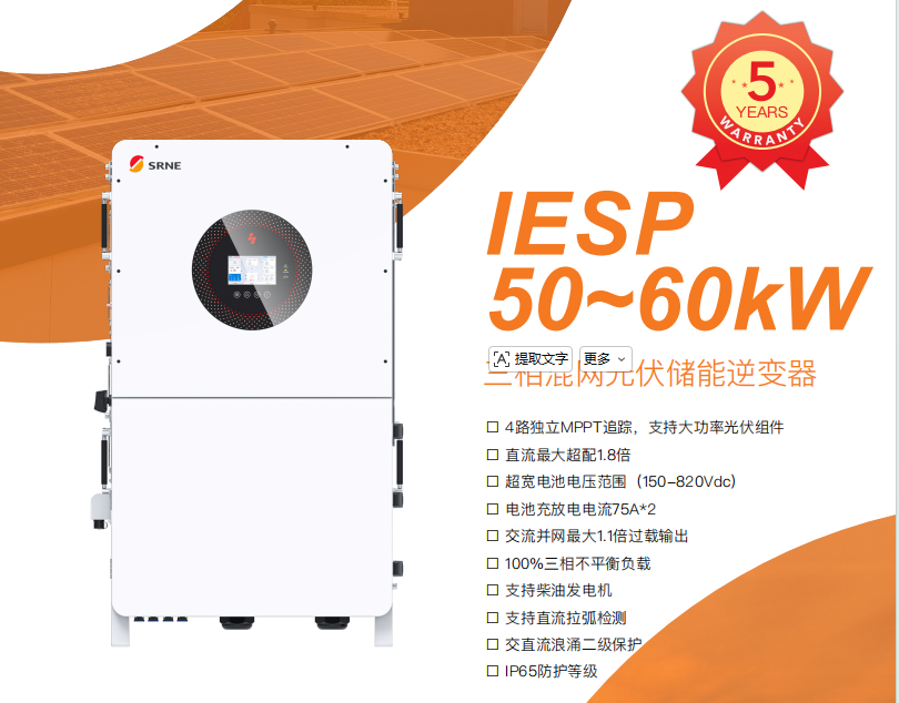 IESP