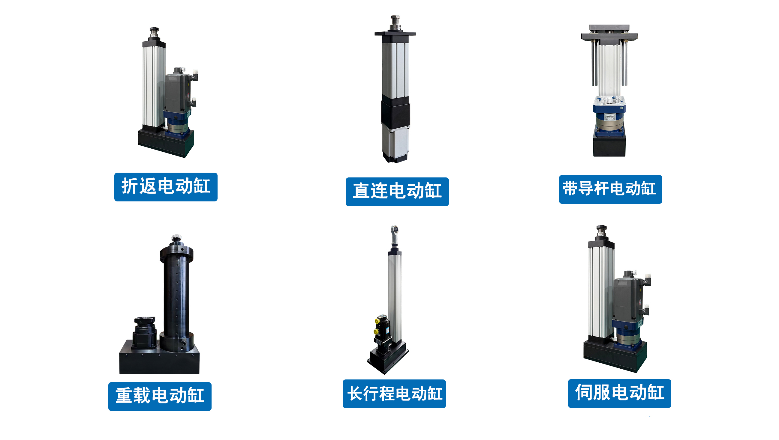 联华电动缸：精工智造赋能自动化，国产标杆引领行业新征程