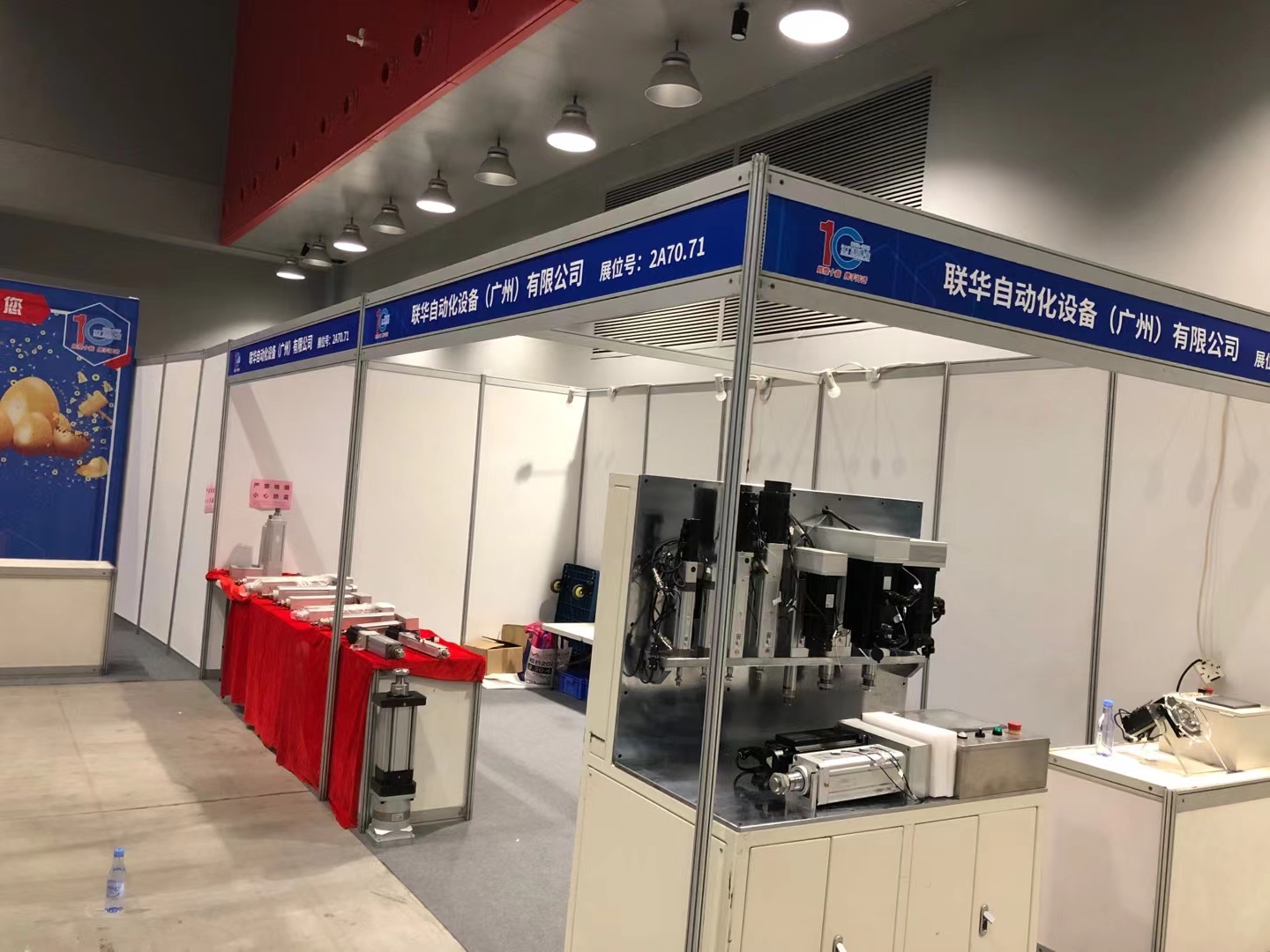2021年第十届江门制博会广州珠西国际会展中心