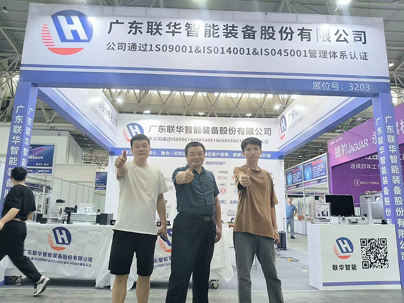 2024第24届中国国际机电产品博览会暨武汉国际机床展览会