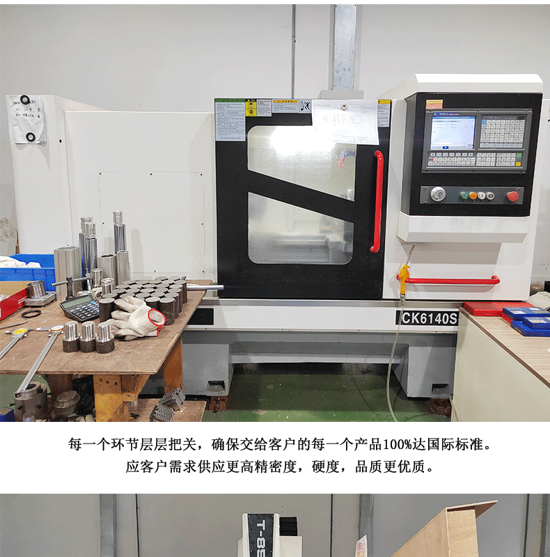 工厂自动化设备加工生产线