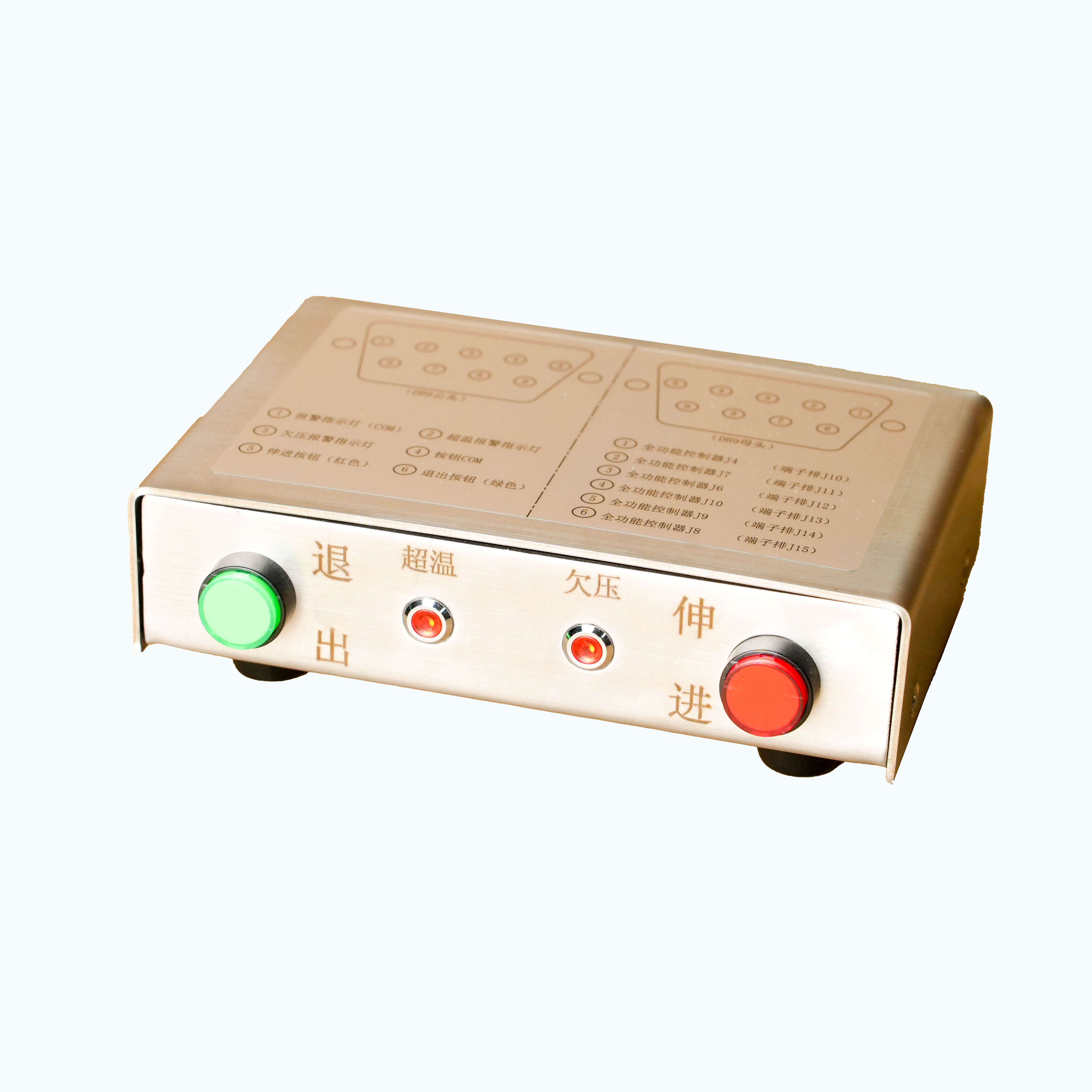 XT-LN-1C0825系列远程控制报警终端