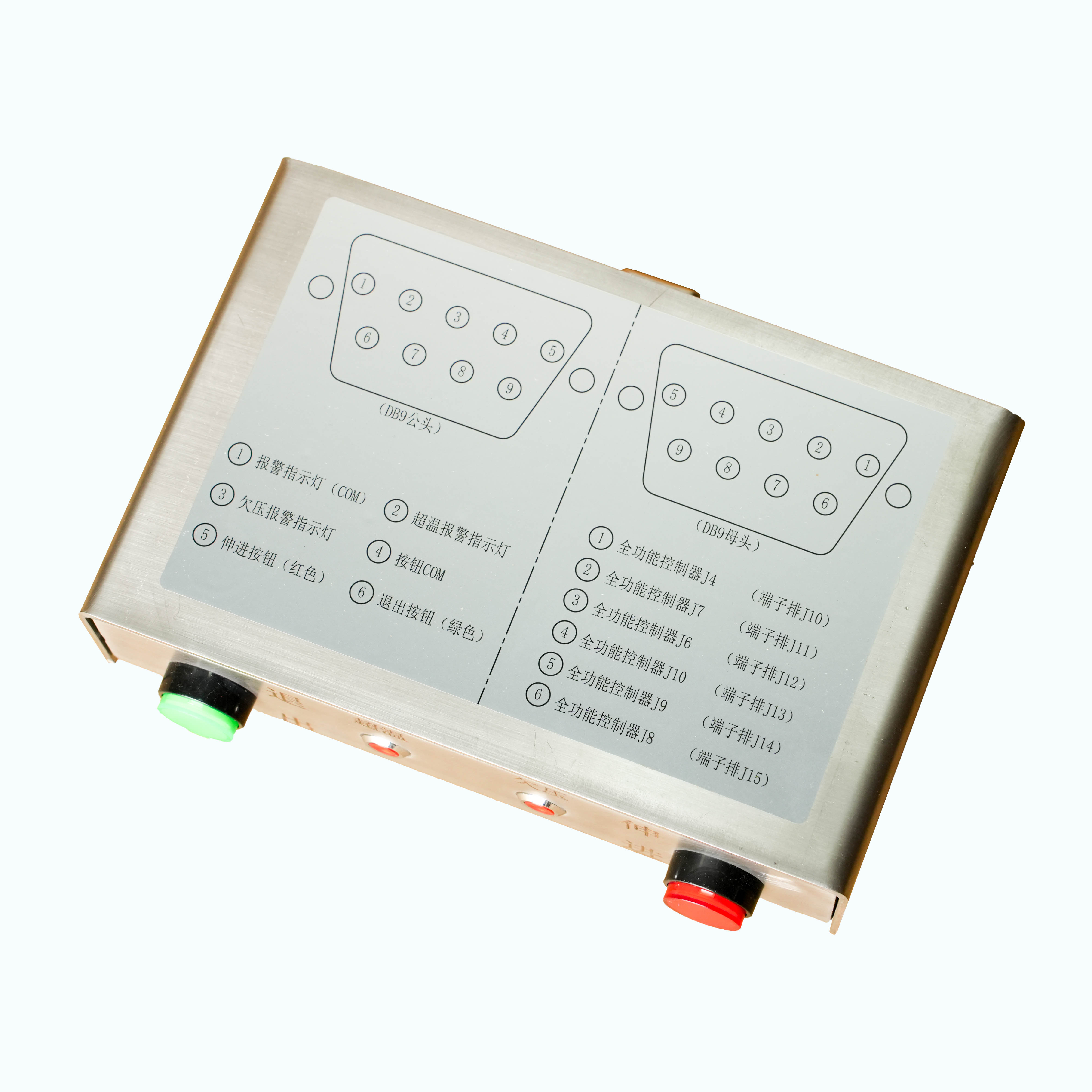 XT-LN-1C0825系列远程控制报警终端