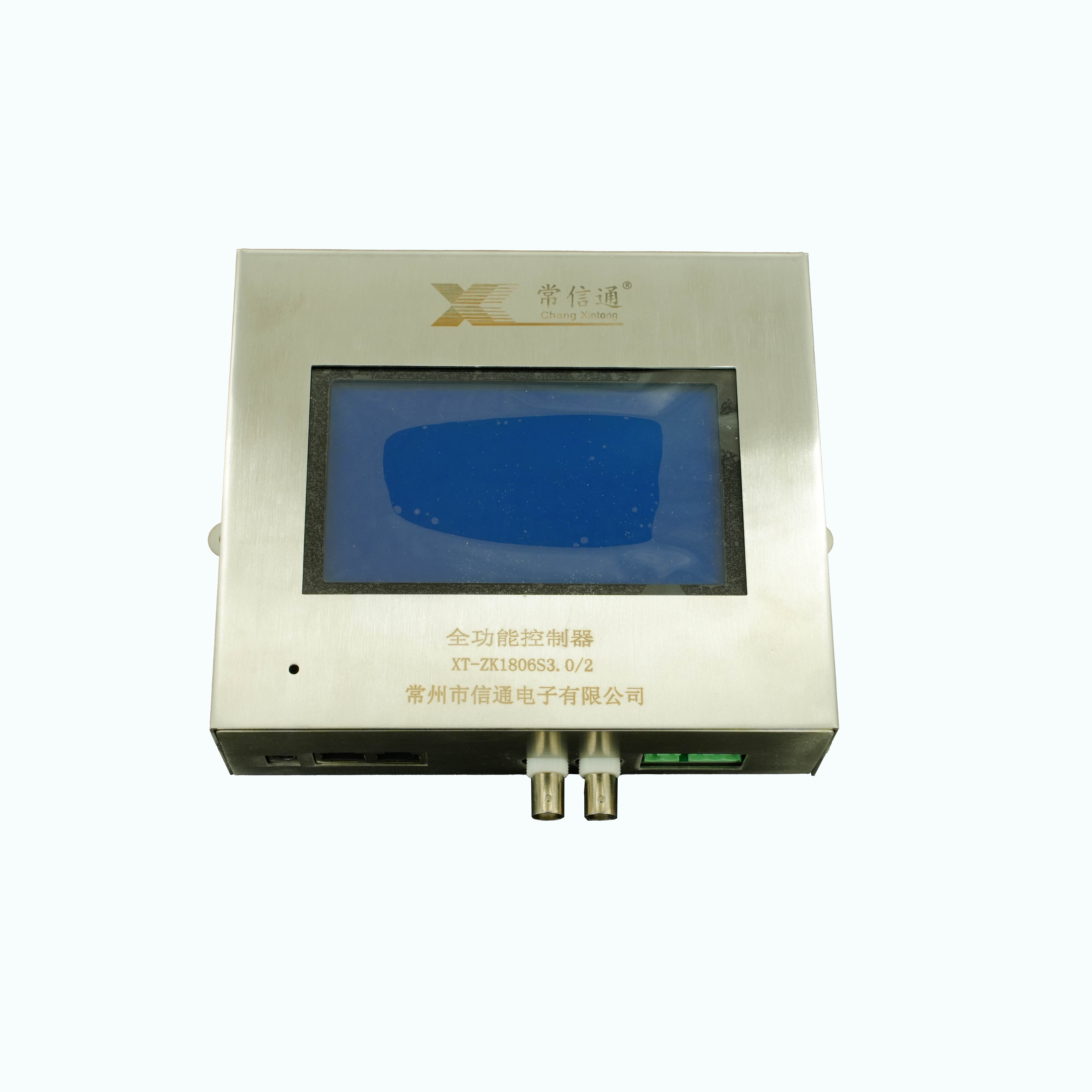 高温工业电视系统全功能控制器