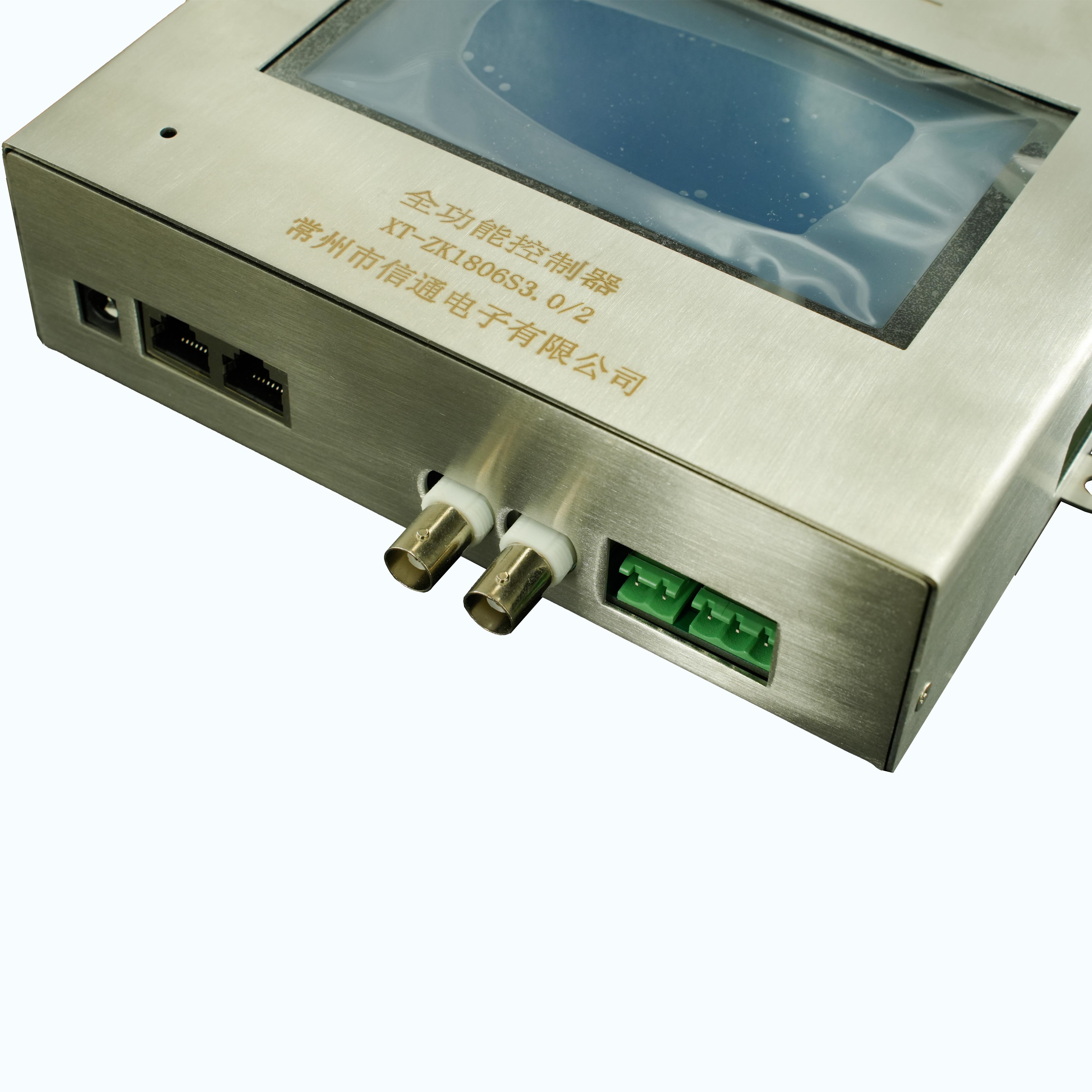 高温工业电视系统全功能控制器