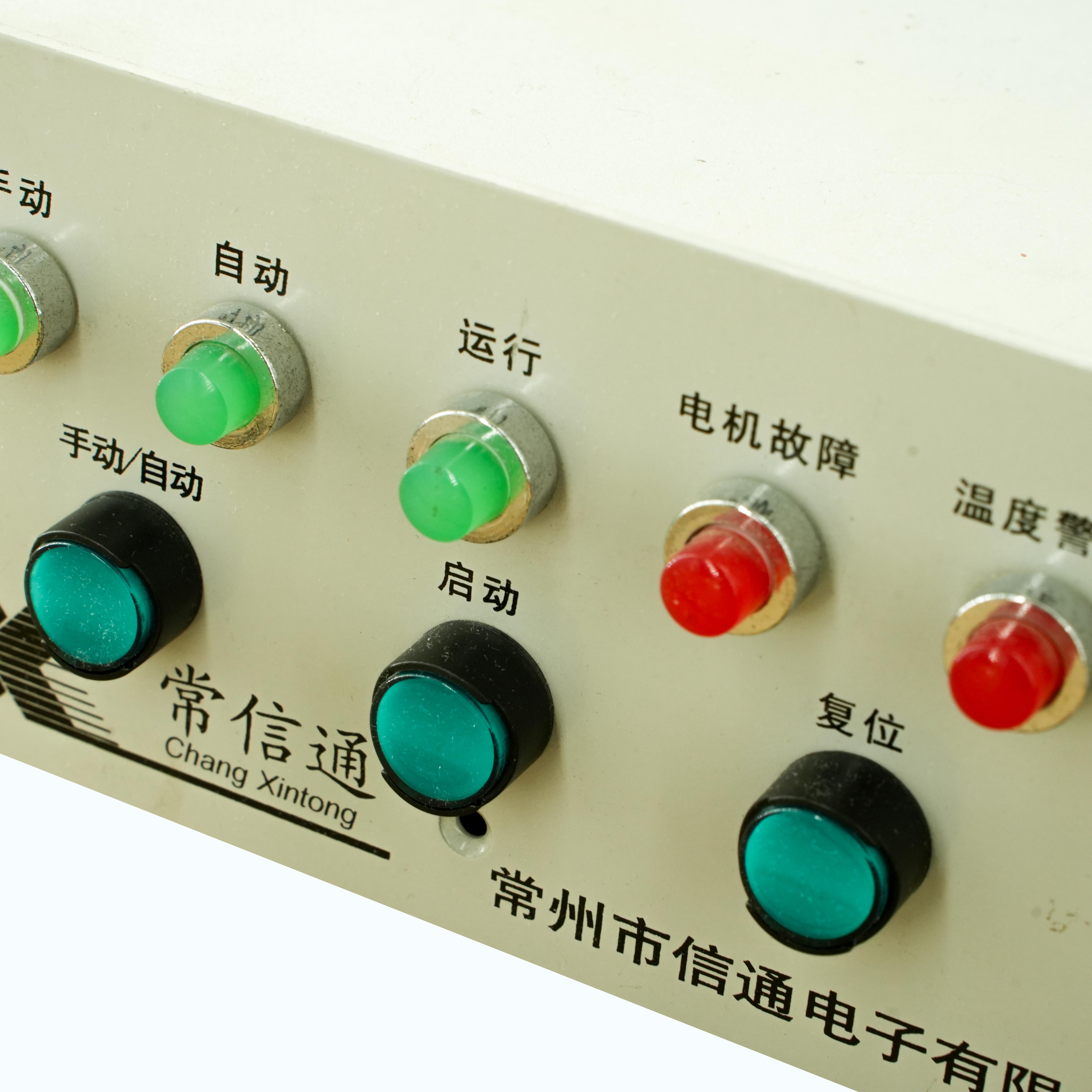高炉红外料面监控系统控制器