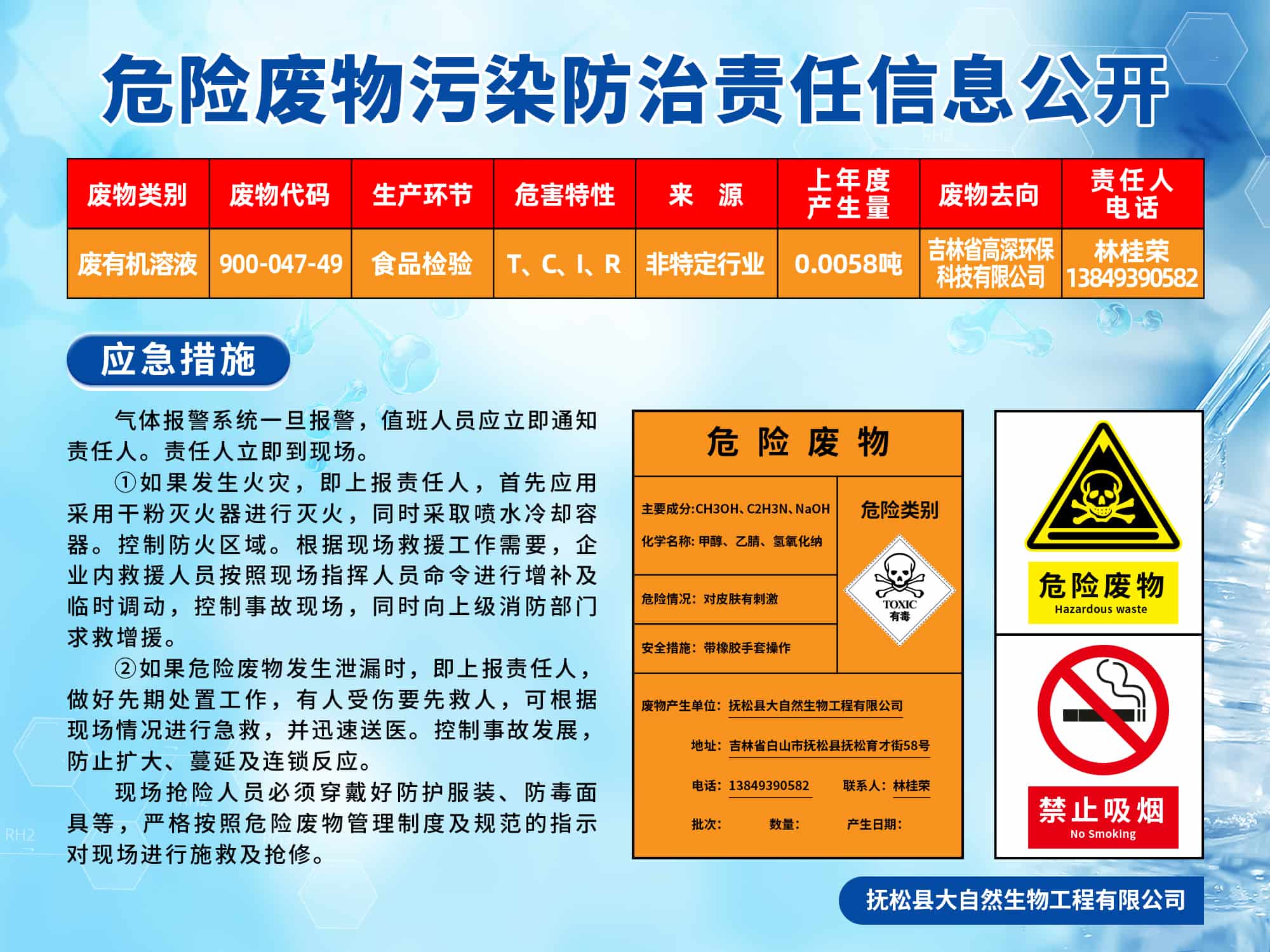 微信图片_20250520094913-tuya