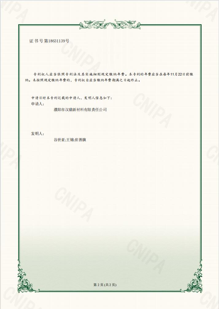 一种铝粉膏脱水打粉装置1