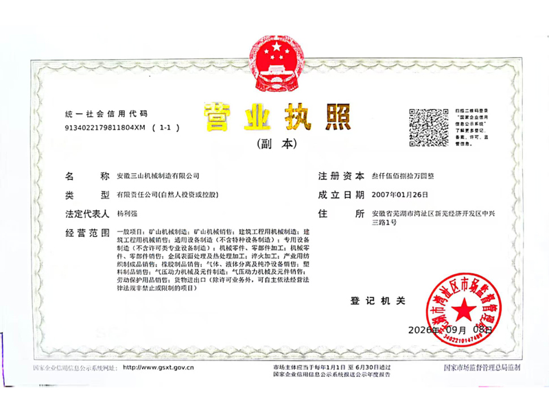 微信图片_20260920145723_46_589