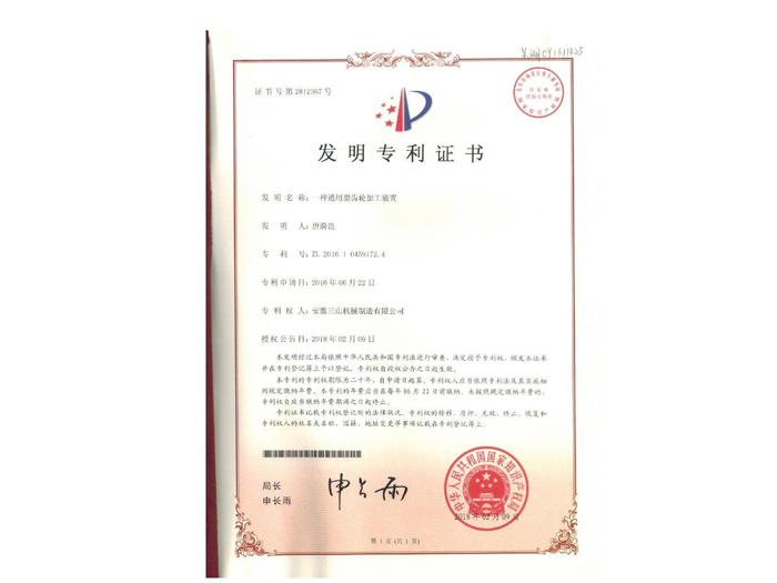 一种通用型齿轮加工装置