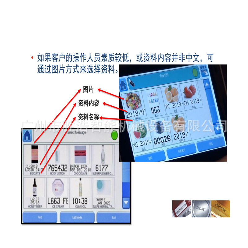 硬质塑料打标机 口罩喷墨打码机 五金雕刻机 UV激光打标机 胜浩