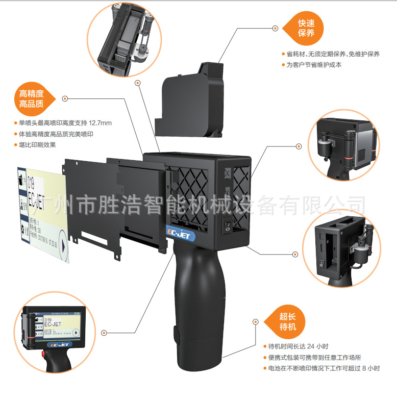 高解析喷码 口罩打码机 口罩喷墨打码机 可喷 字体日期 批号等