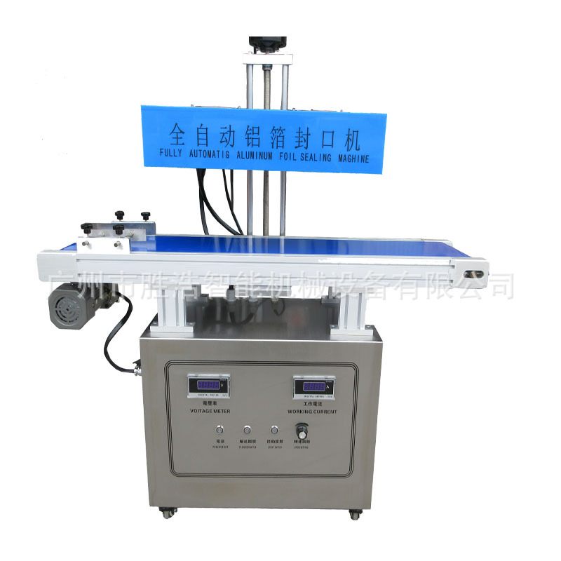 复合自动封口机 铝膜封口机 西林瓶封口机 医药西林瓶铝膜封口