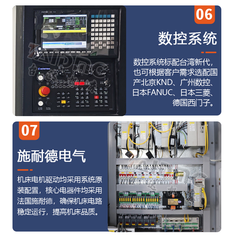 VMC1160加工中心详情-5
