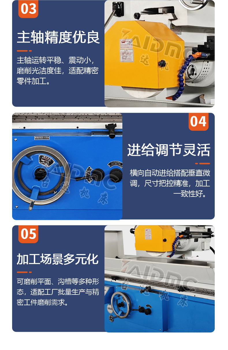 7140x1000磨床详情-4
