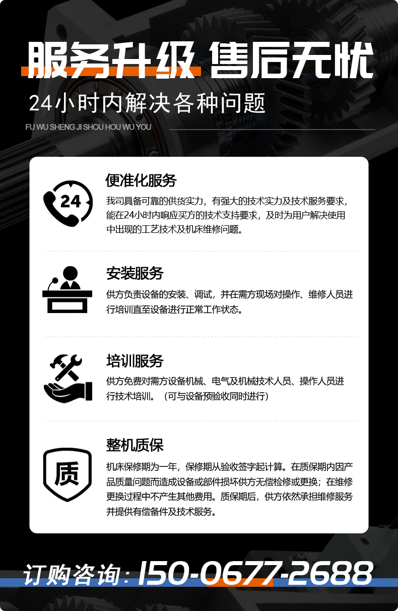 M250小型手动平面磨床详情-8