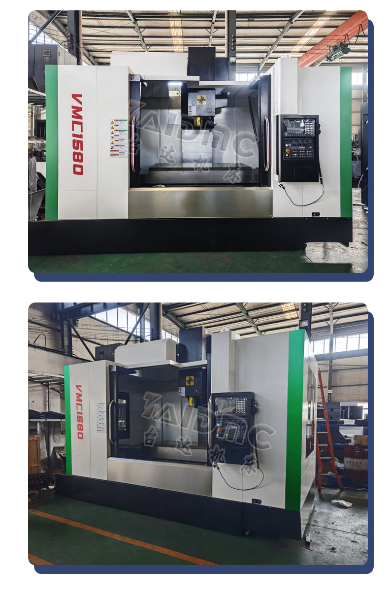VMC1580加工中心详情-7